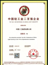 w66(中国区)最老牌官方网站